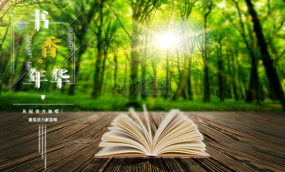 森林下读书创意背景图片下载-正版图片400622279
