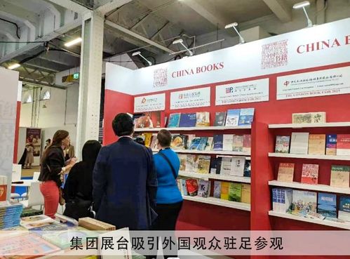 北京出版集团精品图书亮相2023伦敦书展